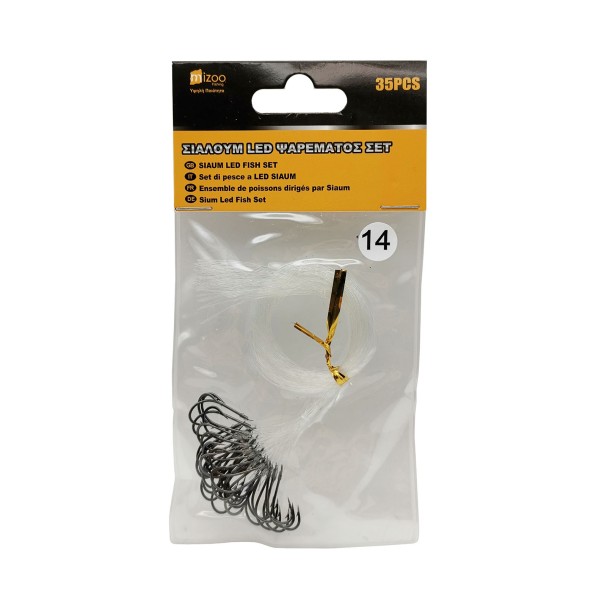 ΠΟΛΥΑΓΚΙΣΤΡΑ 14# 35ΤΜΧ